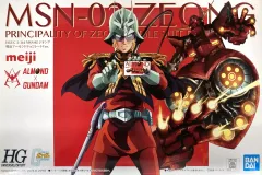 2025年最新】アーモンドチョコレートジオングの人気アイテム - メルカリ