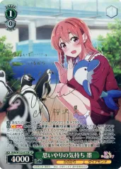 WSR　プロモ　PR+　抱きつく千咲　箔押し　サイン 2025年最新】ヴァイスシュヴァルツ箔押しの人気アイテム - メルカリ