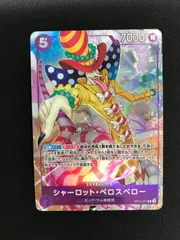 ★504　ワンピースカード　シャーロット・ペロスペロー　プロモ　OP11-071