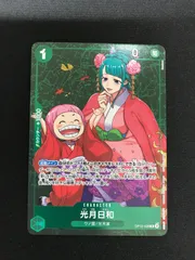 ★511　ワンピースカード　光月日和　スタンダードバトル　優勝　プロモ
