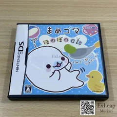 まめゴマ ほのぼの日記 ニンテンドーDS