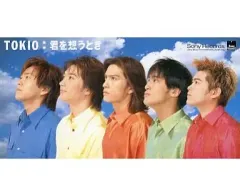 2025年最新】君を想う TOKIO 1999の人気アイテム - メルカリ