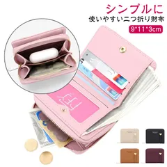 財布 レディース 二つ折り ミニ財布 大容量 多機能 小銭入れ かわいい コンパクト カードケース 女子 子供 プレゼント 女の子 子供財布 小学生 高学年 中学生 キッズ 財布 誕生日 クリスマス #pop2941