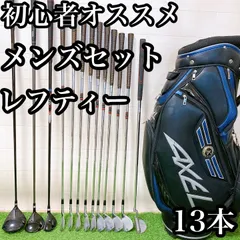 2025年最新】レフティーゴルフセットの人気アイテム - メルカリ