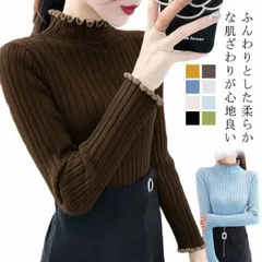 レディース 薄手 ハイネック ニット リブ ボトルネック タートルネックトップス リブニット 配色 メロー 長袖 細身 セーター あったか インナー フリル 無地 シンプル 秋 冬 秋冬#rhea2861