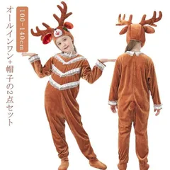鹿 お揃い サンタコス 子供服 トナカイ キッズクリスマスコスプレ衣装 キッズクリスマスコスプレ衣装 クリスマス オールインワン サンタ コスチューム