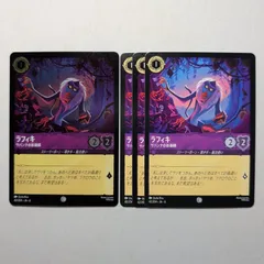 2025年最新】ロルカナの人気アイテム - メルカリ