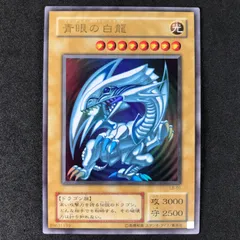 2025年最新】青眼 初期の人気アイテム - メルカリ