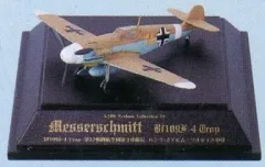 2026年最新】ハンス・ヨアヒム・マルセイユの人気アイテム - メルカリ