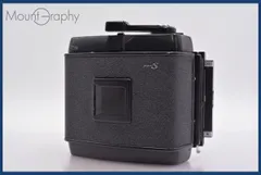 2025年最新】マミヤ フィルムバックの人気アイテム - メルカリ