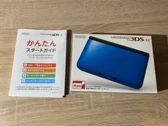 Nintendo ニンテンドー 3DS LL 用付属品