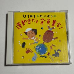 城野賢一・清子 ダンス教材 学芸会・おゆうぎ会用 長崎のちょうちょう