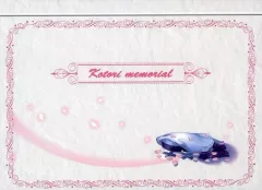 【中古】アニメムック ≪コンシューマゲーム書籍≫ 付録付)Kotori memorial