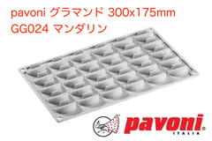 2025年最新】パボーニの人気アイテム - メルカリ