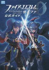 ファイアーエムブレム0（サイファ） 公式ガイドⅦ - メルカリ