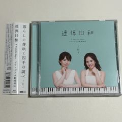 気楽にいこうぜ！ 彼女のサーブ&レシーブ - メルカリ