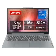 2025年最新】lenovo ideapad slim 3 gen 8の人気アイテム - メルカリ