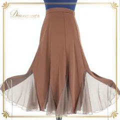 社交ダンス 衣装 スタンダード スカート レッスンウェア 女性用 レディース オールシーズン 茶色 SEKINE セキネ ブラウン系 シンプル おしゃれ エレガント 着心地 伸縮性 ポリエステル素材 練習用 ダンスウェア 使いやすい 洗練された フェミニン