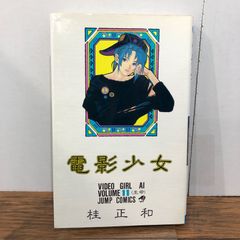 半グレ－六本木 摩天楼のレクイエム－ 4・8巻/草下シンヤ・山本