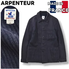 2025年最新】arpenteur カバーオールの人気アイテム - メルカリ