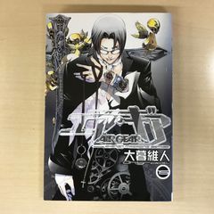 初版】ブラッククローバー 1巻【作者】田畠裕基/GF-0225004747