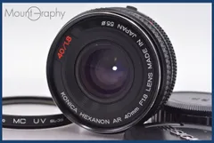 2025年最新】hexanon ar 40mm 1.8の人気アイテム - メルカリ