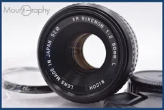 ★美品！レンズセット★PENTAX MX RIKENON 50mm F2 ☆美品！レンズセット☆PENTAX MX RIKENON 50mm F2