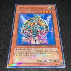 遊戯王 増援20th 遊戯王 No.4157 20th シークレット 増援 - メルカリ