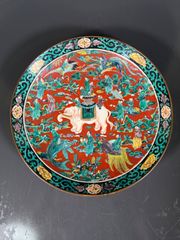 Meissen】シノワズリ 柿右衛門様式 竹虎 黄獅子 22cm丸皿プレート