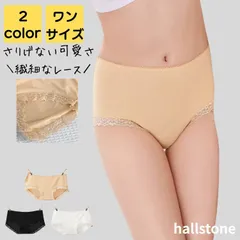 ショーツ レディース 締め付けない セクシー ランジェリー 軽量 大人 女子 上品 花柄 美尻 快適 肌着 下着 透け感 レース パンティー シンプル カジュアル おしゃれ キレイめ かわいい フェミニン 20代 30代 40代 50代 ブラック ベージュ