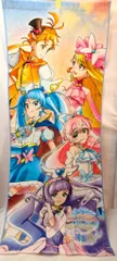 東映アニメーション ひろがるスカイ!プリキュア 感謝祭限定 フェイスタオル