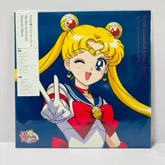 2025年最新】セーラームーン レコードの人気アイテム - メルカリ