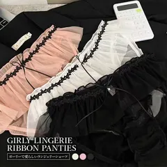 ショーツ フリル ピンク ガーリー ランジェリー リボン 可憐 下着 レディース かわいい きれいめ おしゃれ レース 韓国 フリーサイズ 送料無料 母の日 sale セール バーゲン プレゼント