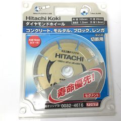 HITACHI 日立工機 ダイヤモンドホイール 外径106mm×穴径20mm - メルカリ