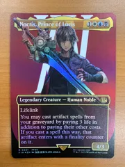 2025年最新】ノクトの人気アイテム - メルカリ