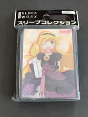 2025年最新】忍野忍 スリーブの人気アイテム - メルカリ