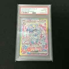 2025年最新】ニンフィアex SAR psa10の人気アイテム - メルカリ