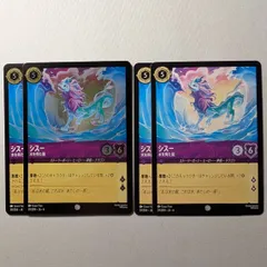 2025年最新】ロルカナの人気アイテム - メルカリ