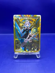 2025年最新】ラストジャッジの人気アイテム - メルカリ