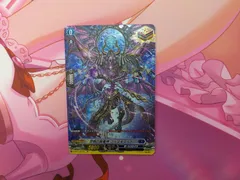 2025年最新】怨恨の冥竜神 ゴルマギエルドの人気アイテム - メルカリ