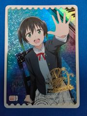 ラブカ 高咲 侑 (箔押し)【PE+】PL!N-bp3-035-PE+ ラブライブカード