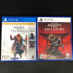 中古 PS4 PS5 アサシンクリード ヴァルハラ シャドウズ セット