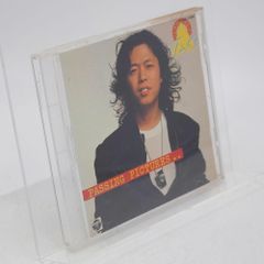 タケカワユキヒデ／デビュー・アルバム『走り去るロマン』プラケース盤