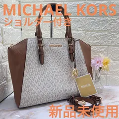 新品未使用❣️MICHAEL KORS はーとマイケルコース シアラ レザー 2WAY ショルダーバッグ ハンドバッグ ホワイト系×ブラウン レディース　通勤　通学　トラベル　ビジネス　カジュアル　ブランド　ロゴ　希少　本物保証　新品未使用　ほぼ新品　極美品