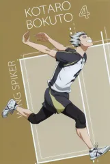 【中古】ポストカード 木兎光太郎 ポストカード 「ハイキュー!!プラザ」 池袋ロフト会場限定 対象商品購入特典 第1弾