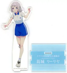 【中古】アクリルスタンド・アクリルパネル 葛城リーリヤ 公式アクリルスタンド 「学園アイドルマスター クラス対抗初星大運動会」