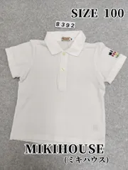 8392　MIKIHOUSE(ミキハウス)　ポロシャツ　100