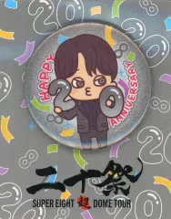 2025年最新】SuPer eight 缶バッジ 横山裕の人気アイテム - メルカリ