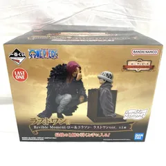 【中古】未開)ラストワン賞 Revible Moment ロー＆コラソン ラストワンVer. フィギュア ｢一番くじ ワンピース エモーショナルストーリーズ｣[91]