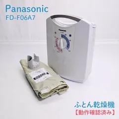 2025年最新】FD-F06A7-Aの人気アイテム - メルカリ